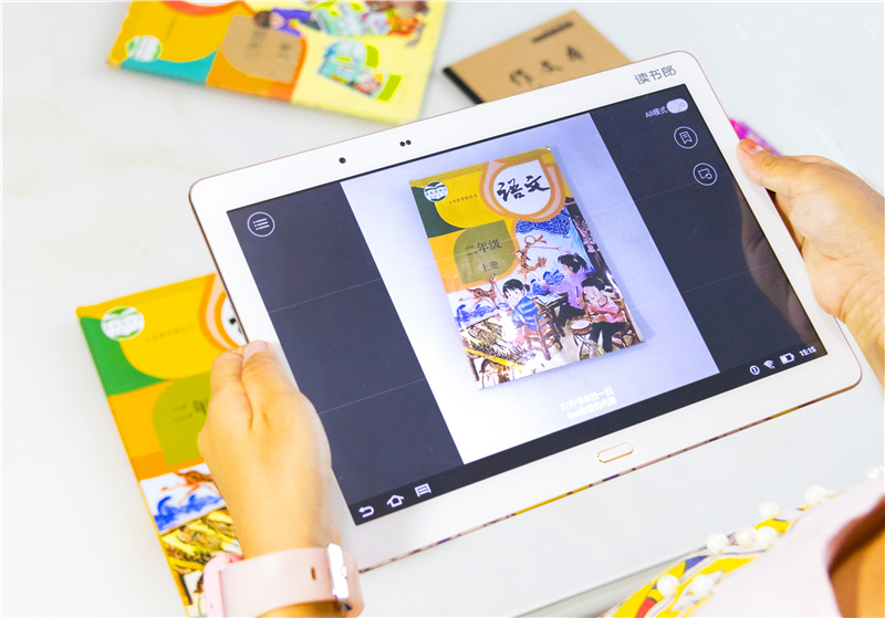 读书郎学习机g100a,把名师带回家