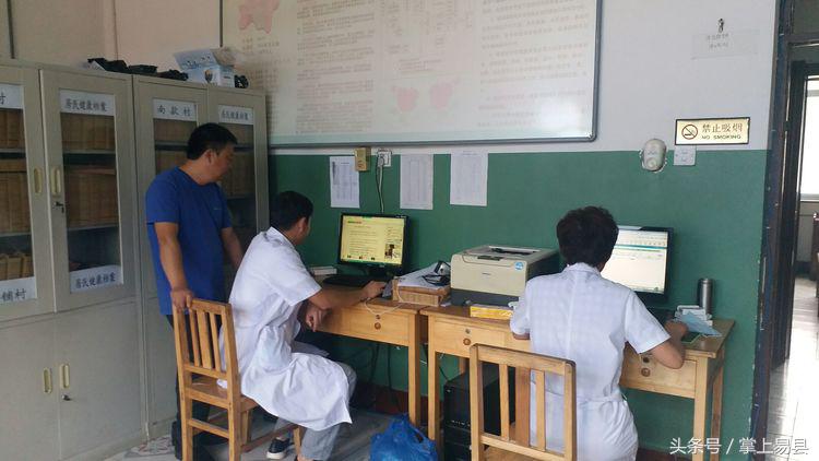 易县二院紫荆关卫生院,易县第二人民医院