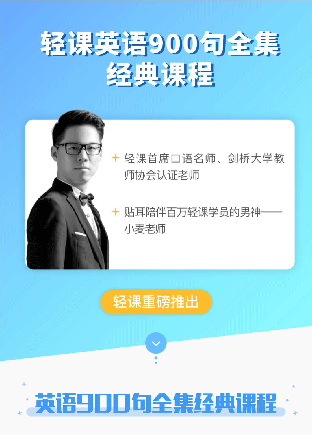 知乎高赞回答：有什么相见恨晚的学英语方法？