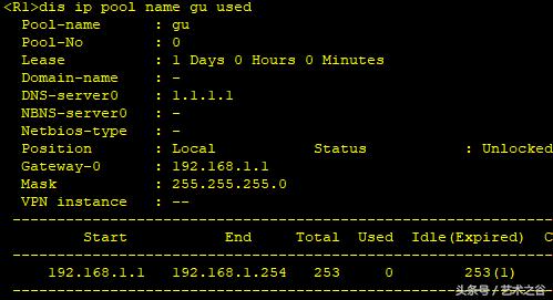 华为dhcp配置命令案例,华为dhcp全局配置与接口配置