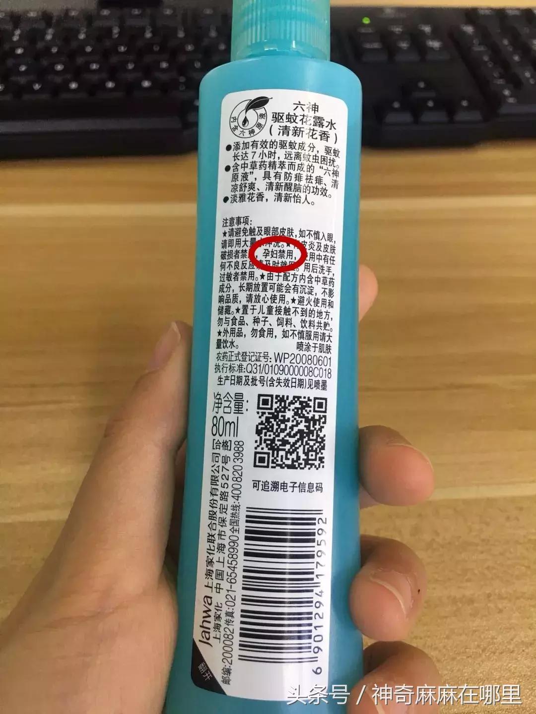 长期用驱蚊液对小孩有什么影响 (户外驱蚊液哪种有效)