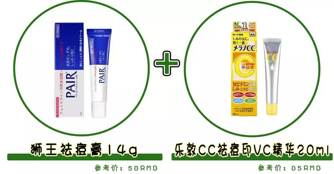 水乳套盒还是分开买,水乳买一套还是混搭好