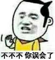 笑笑笑死我了,笑笑笑死人