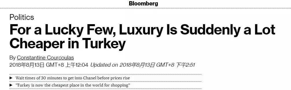 土耳其货币能不能省钱买,土耳其货币币值