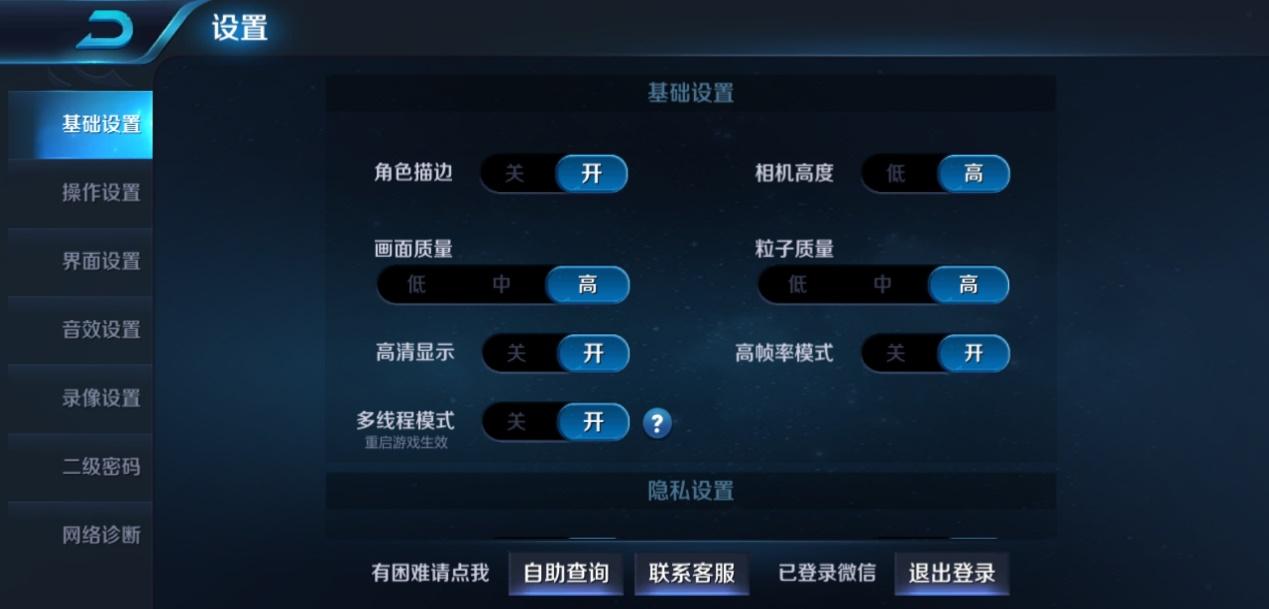 华为nova3详细介绍,华为nova3使用攻略