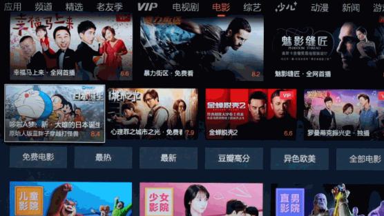 创维企鹅极光1v,创维腾讯极光盒子a1