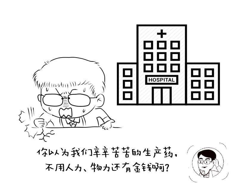 肝癌靶向药代购平台,病友代购肝癌药被抓