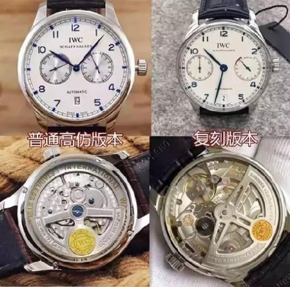 现在高仿表都仿到什么程度了,高仿表各种厂的区别