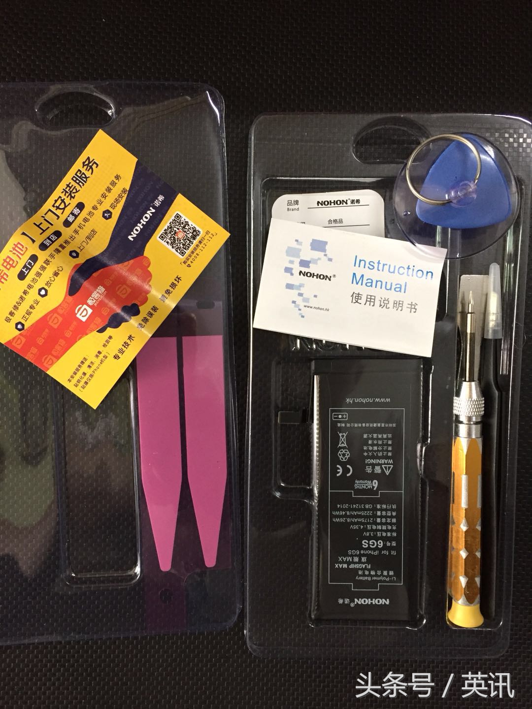 手机电池品胜和诺希电池哪个好,诺希电池线下门店