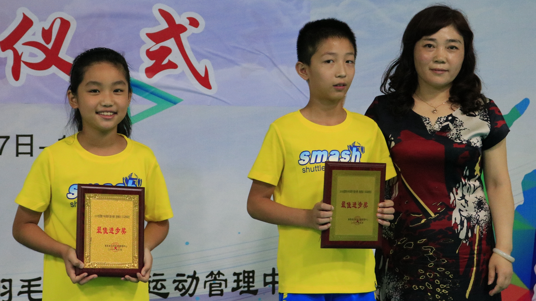 赢动少年线上活动感言,陕西青少年乒乓夏令营