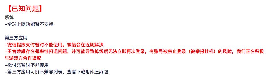 一加6更新氢os10,一加6升级9.0.8系统