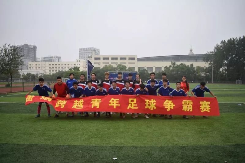 社团活动专栏,足球社社团介绍