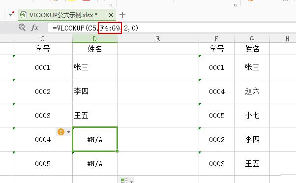 wpsvlookup函数公式使用方法,WPS表格常用函数公式分享