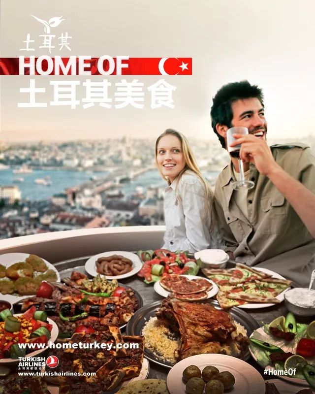 里拉大跌，快来享受“舌尖上的土耳其”