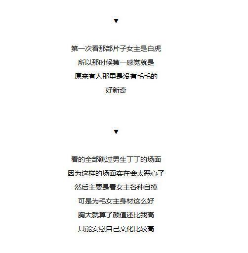 女生第一次看电影的心态,女孩子第一次看电影的反应