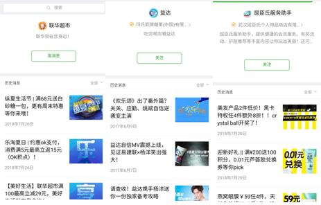 杜蕾斯借势营销厉害之处,杜蕾斯营销的秘诀