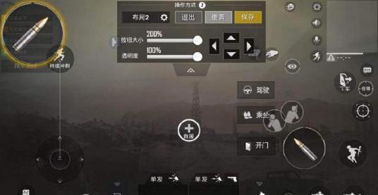 刺激战场吃鸡键位设置最佳,刺激战场教你几个技巧躺鸡