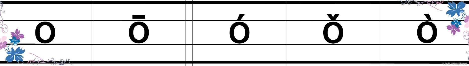 小学一年级拼音声母韵母拼读直播,幼升小拼音教学先学声母还是韵母