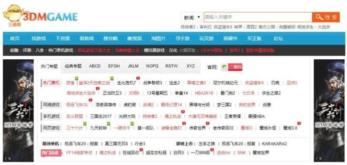 你动动手指就能玩的盗版游戏，背后是破解组和开发商的宫斗大戏