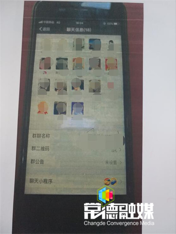 70多人用微信群“斗牛”涉案金额300多万