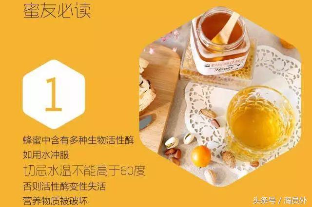 与我们此生的甜蜜如初:库什台野*党**参花蜂蜜