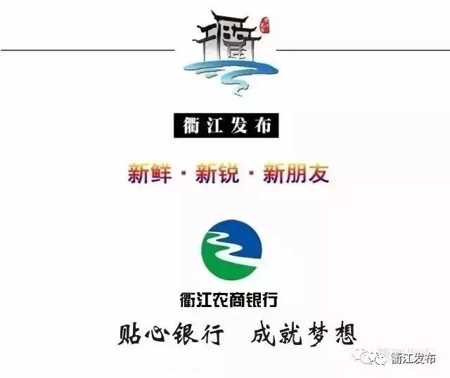 「衢州有礼、针灸圣地——企业篇」“宝红建筑”做优“节”“减”文章用高质量生产换高品质建筑