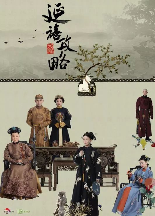 延禧攻略白莲花的下场,延禧攻略最近火的剧