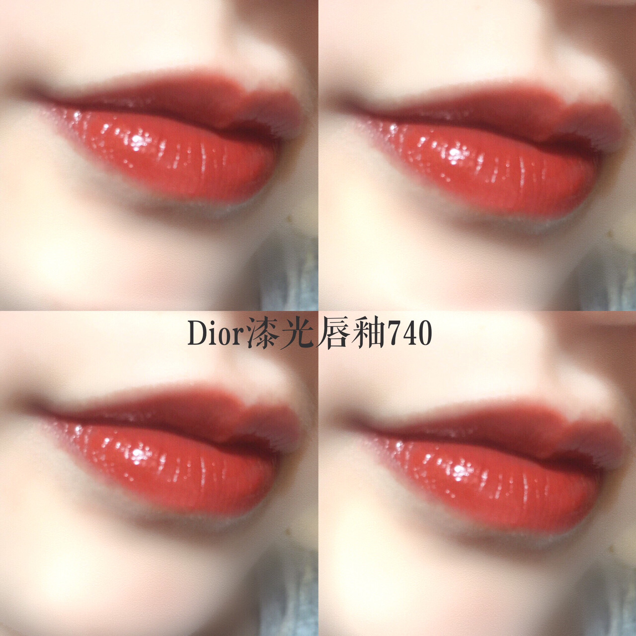 超显白口红19.9,超显白口红