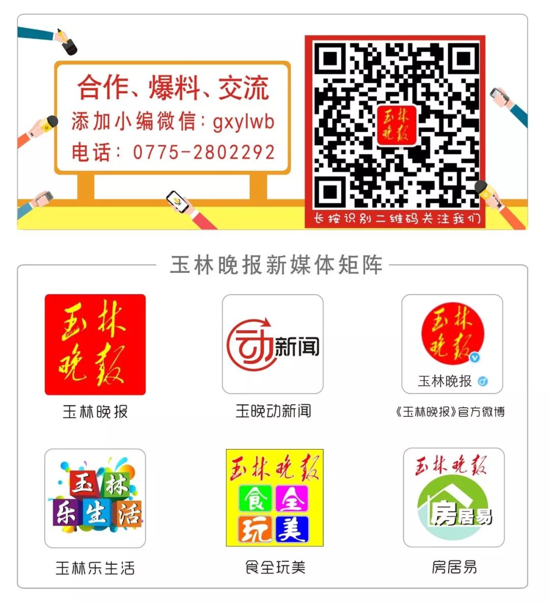 租不出卖不掉商铺,花27万买商铺如今退铺钱难退