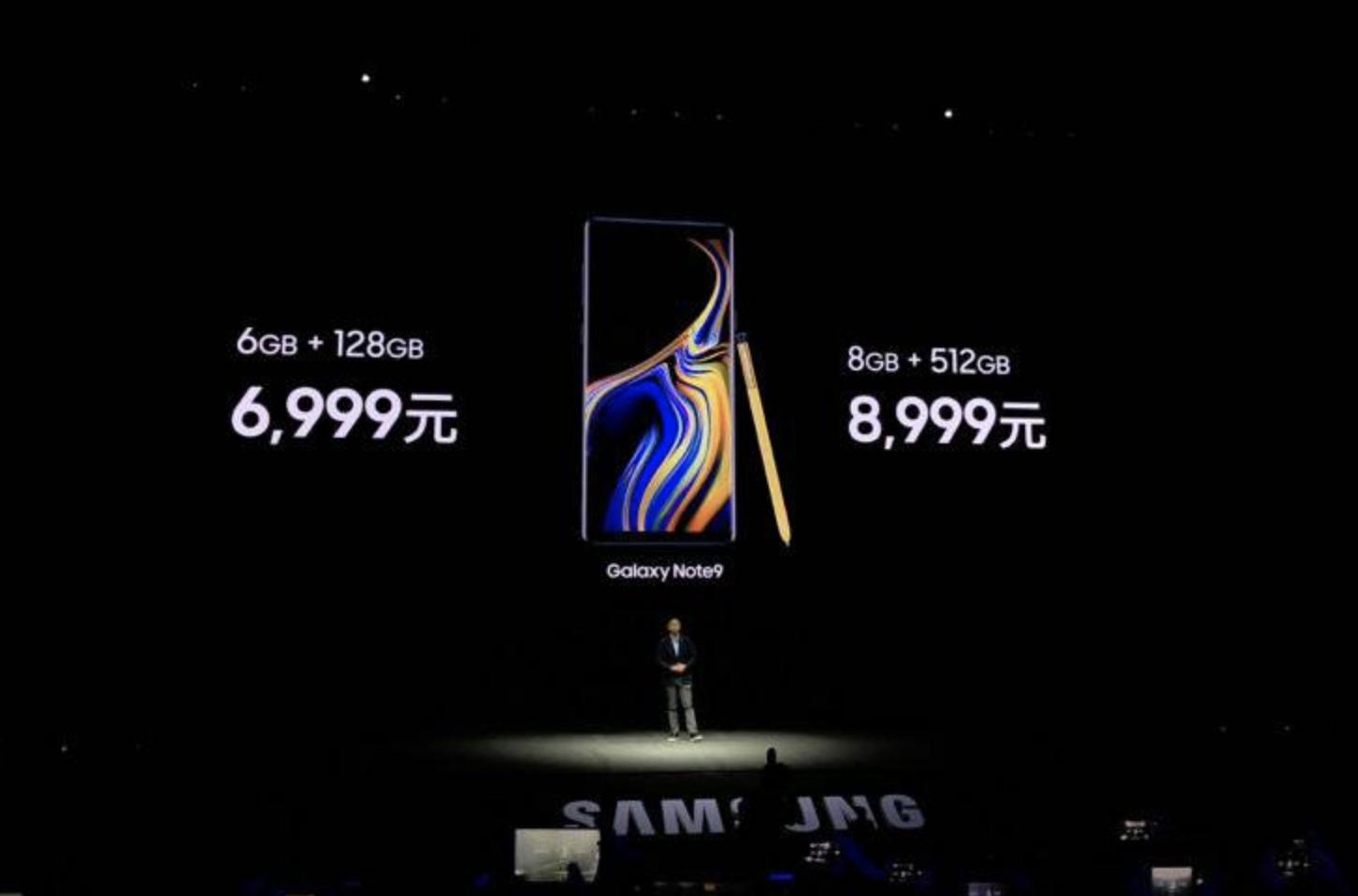 三星note9官网最新报价,三星note96999