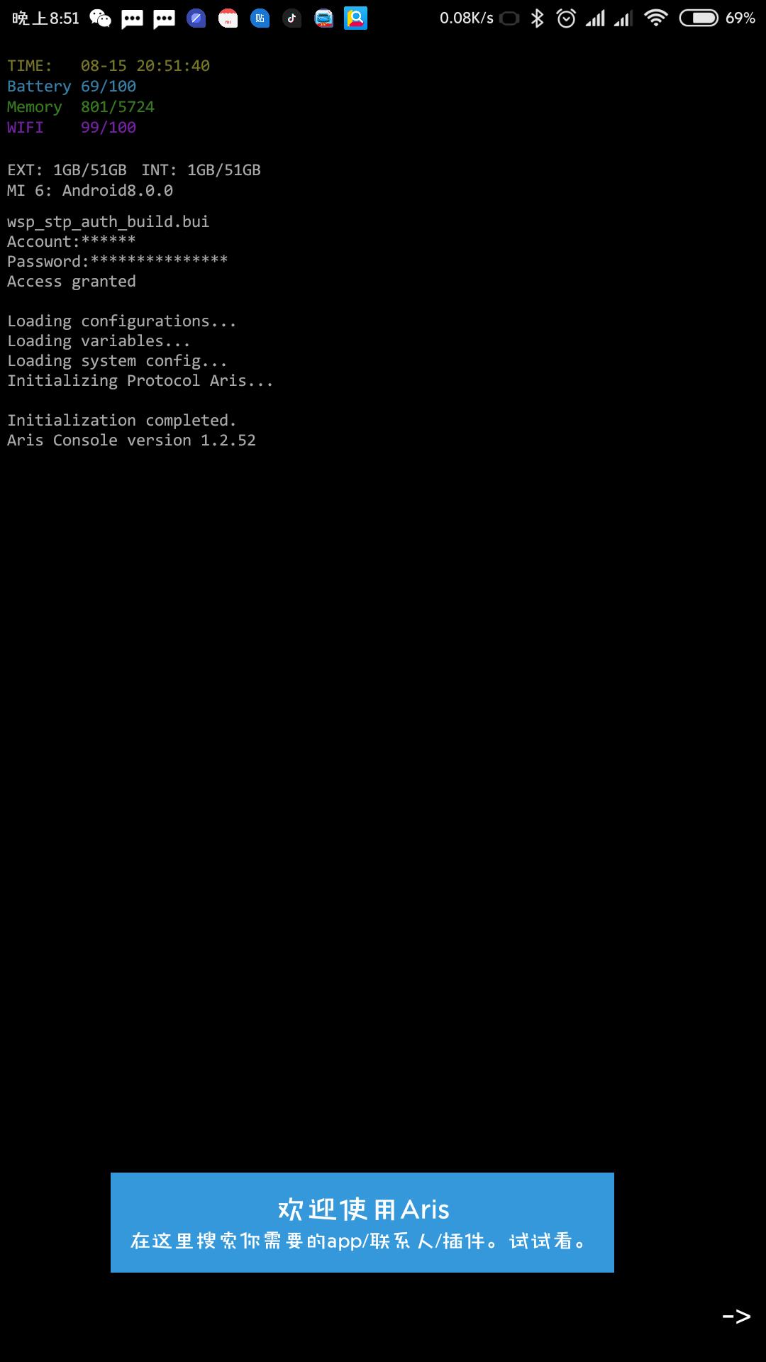 一招电脑变黑客桌面,黑客炫酷电脑桌面代码
