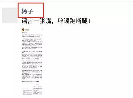 黄晓明投资失误怎么看待,黄晓明投资黄海制药