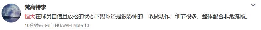 广州恒大5比0长春亚泰郜林,郜林亚冠精彩表现