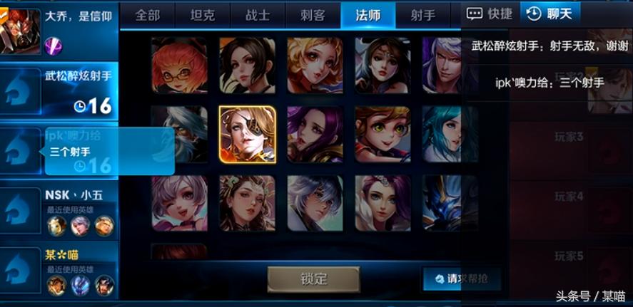 王者荣耀遇到了坑的队友如何举报,王者荣耀坑队友不被举报的小技巧