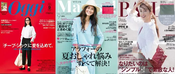 保存好这几个日系网站不愁明天穿什么