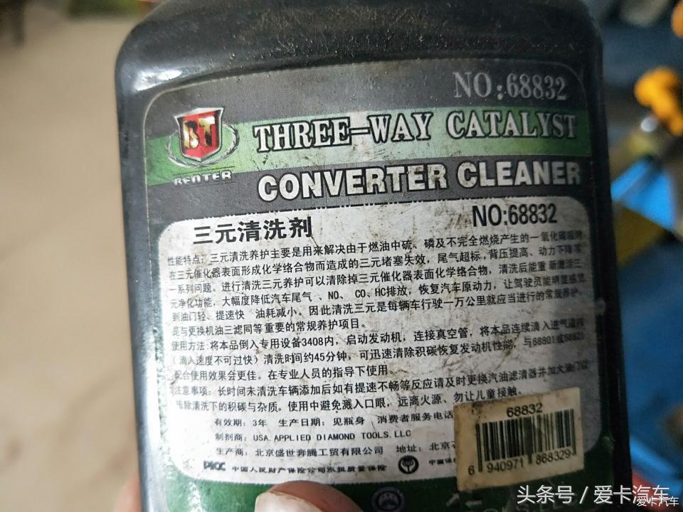 翻新09款途安视频,06款途安老车翻新案例