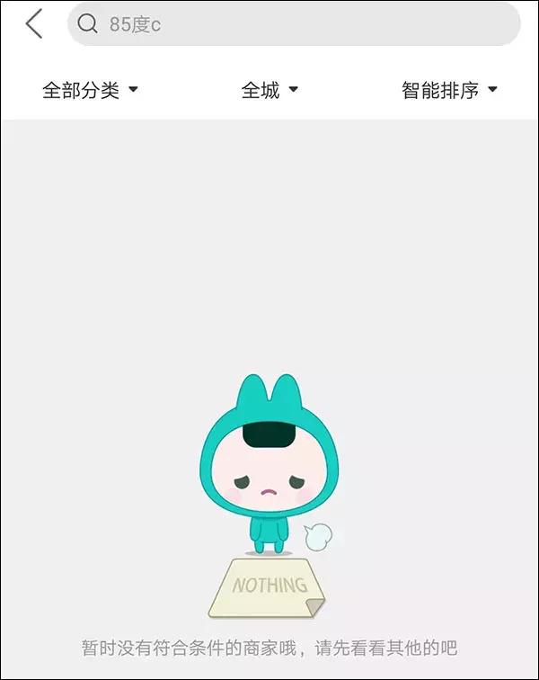 外卖平台为什么要下架,85度c外卖平台怎么下架东西