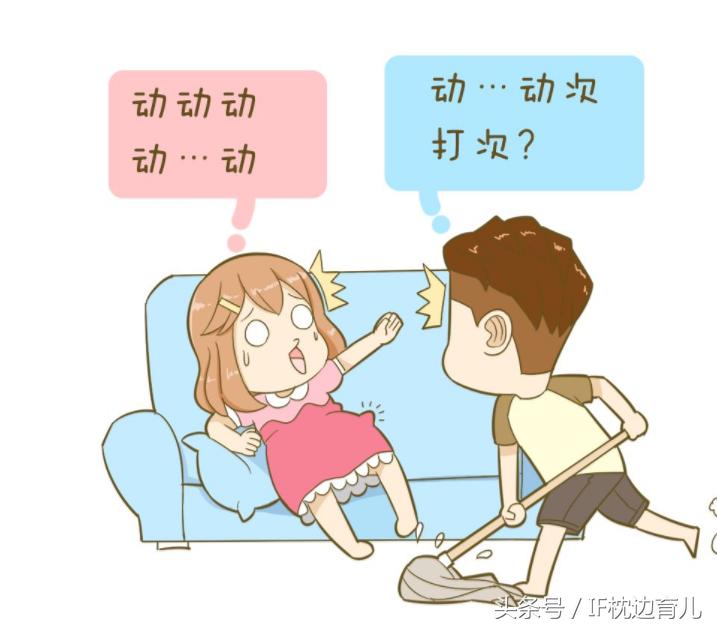 22周胎动频繁和性格有关系吗,神经管缺陷胎儿胎动会很频繁吗