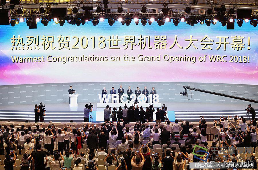 2021世界机器人大会结束时间,世界机器人大会在京开幕后续