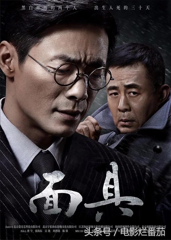 能和风筝媲美的谍战剧,风筝谍战片9.7分以上谍战大片