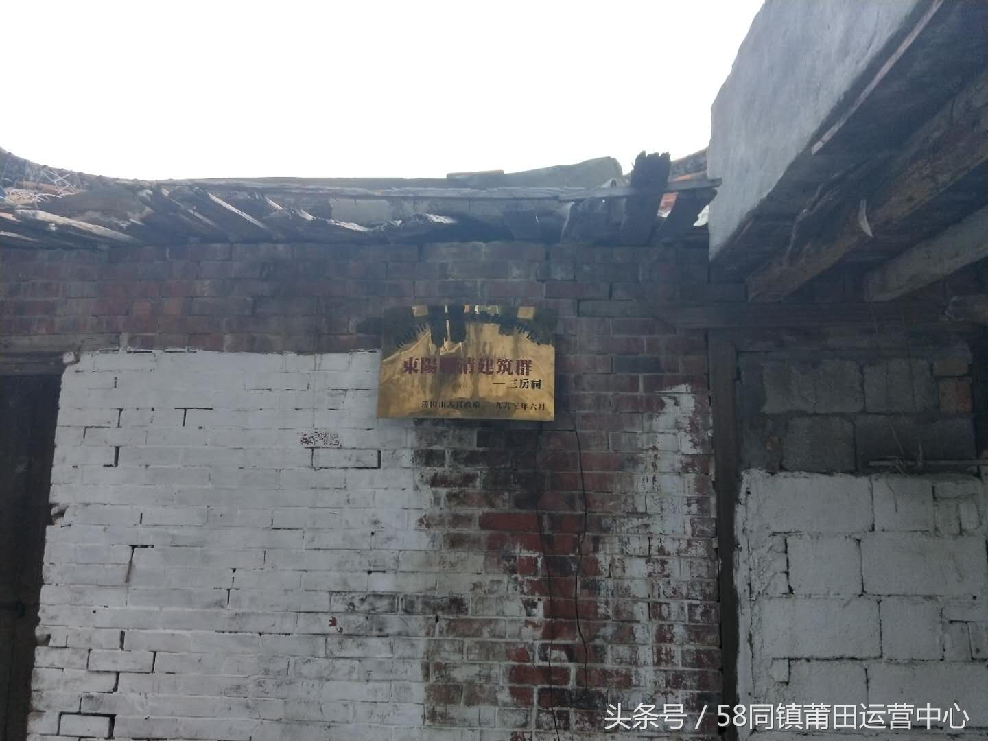 荔城区拱辰街道几个村,莆田荔城区拱辰街道地图