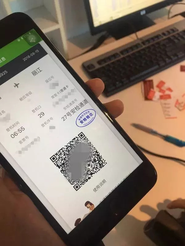 长水机场电子登机牌有效时间,长水机场自助机怎么打印登机牌