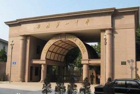 合肥一中排名600名在全省排名多少,合肥一中排名800名在全省排名多少