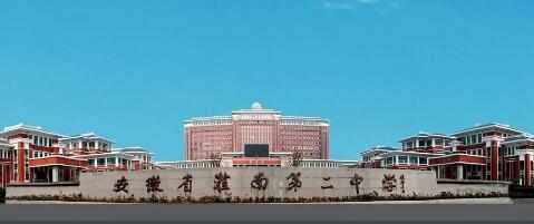 合肥一中排名600名在全省排名多少,合肥一中排名800名在全省排名多少