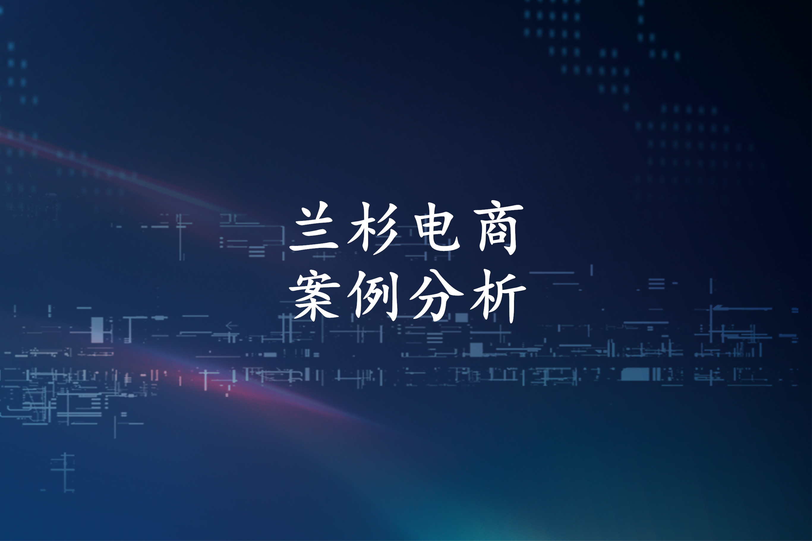 店铺如何做到快速营销,内容营销提升营销体验