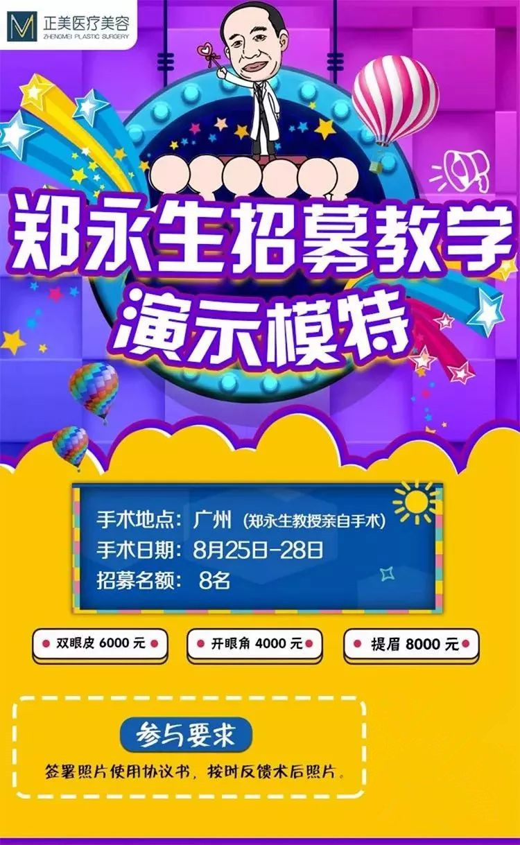 快停手！钻鼻子、撕脸皮、割下巴“抖音易容”*法大**实在太可怕！