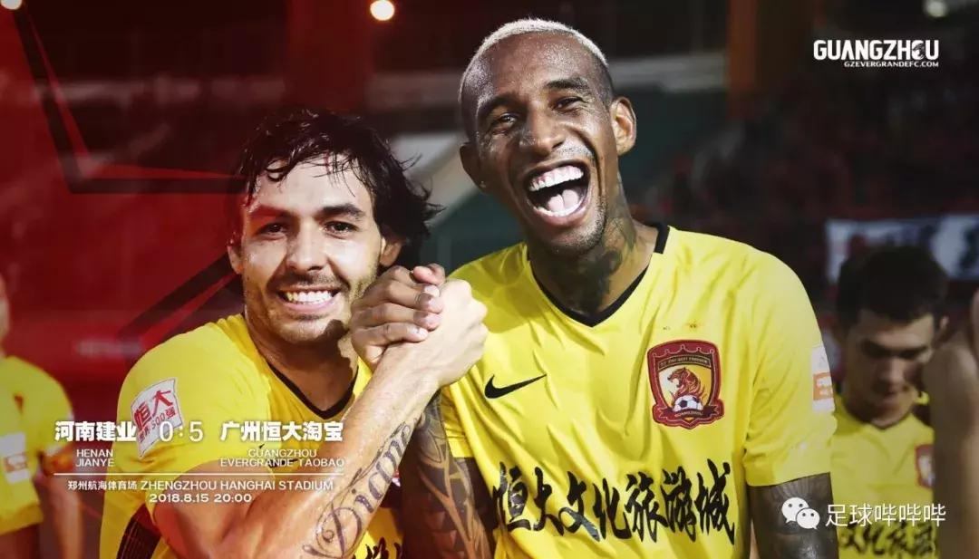 不浪就是无敌的打法,广州恒大5到0大胜建业