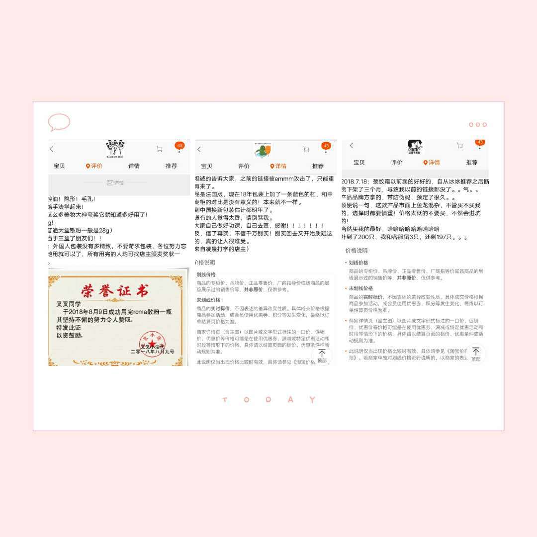 淘里里淘宝店铺评测,淘里里美国代购评测