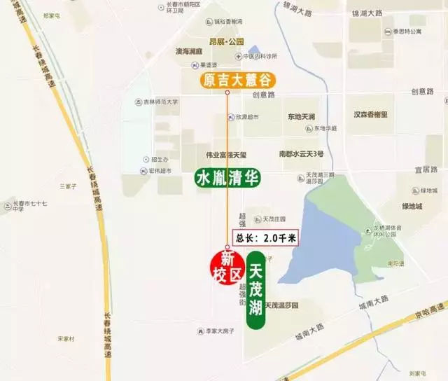 长春高新区教育用地规划,长春高新区教育规划
