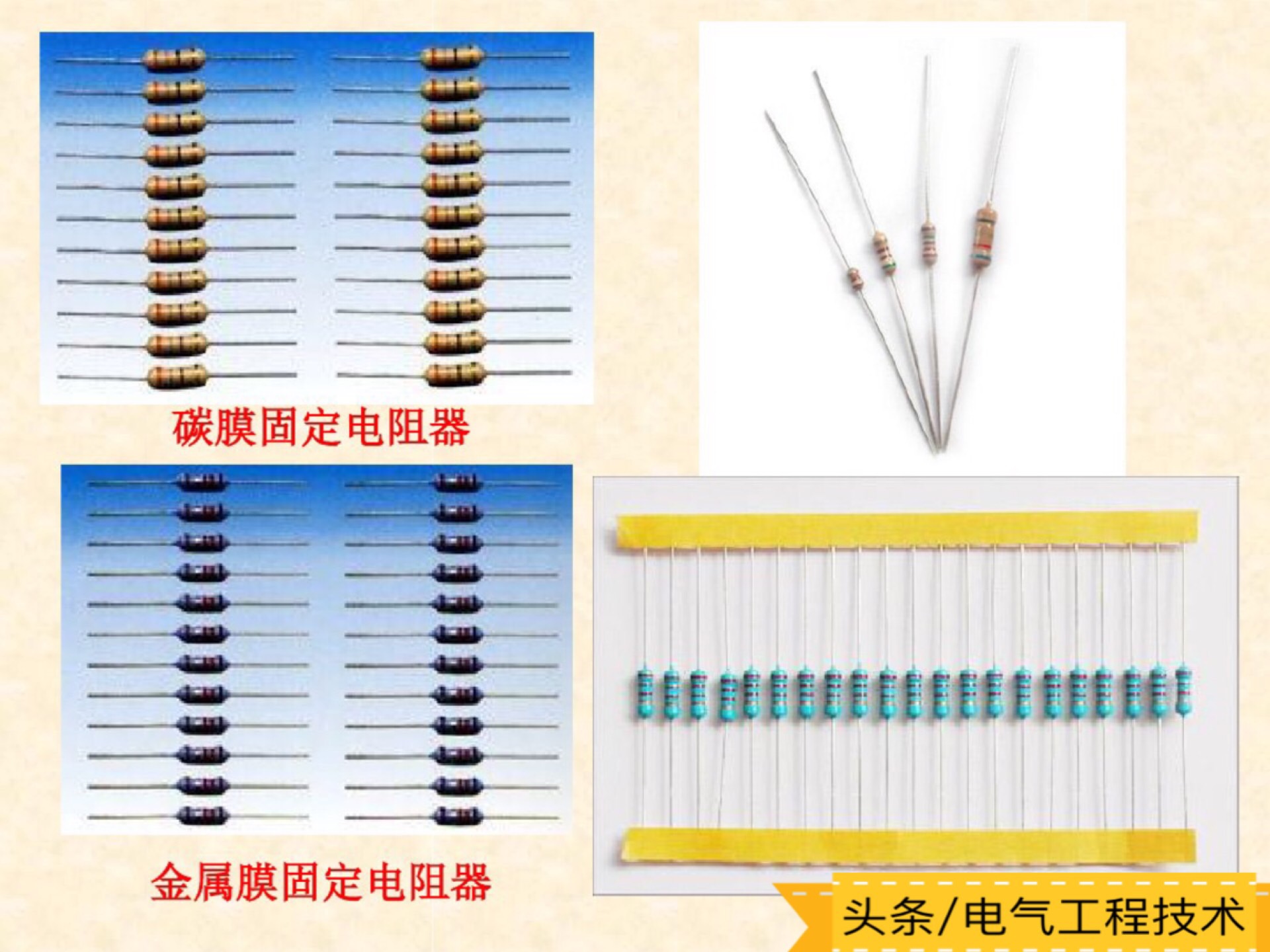 怎样学习看懂各种类型电子电路板,怎么快速看懂电路板电路图